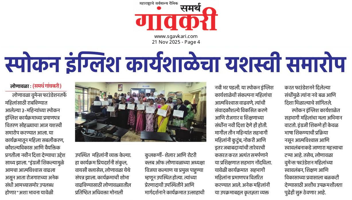 News