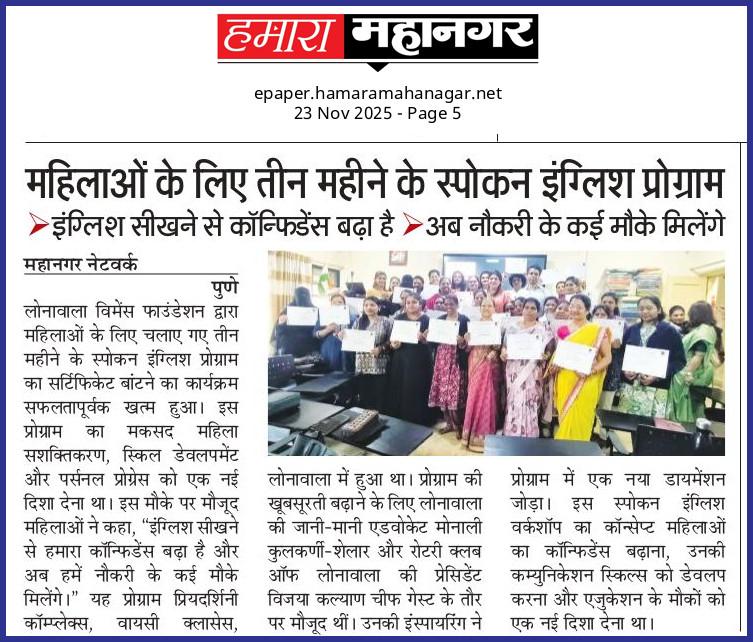 News